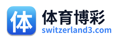 体育博彩